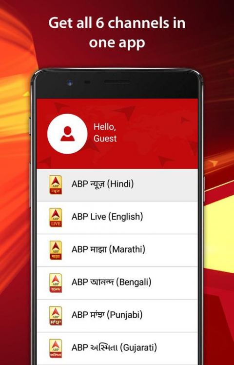 abp news app download