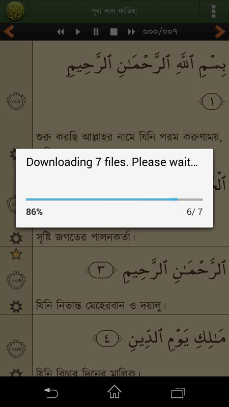 al quran bangla apk free download