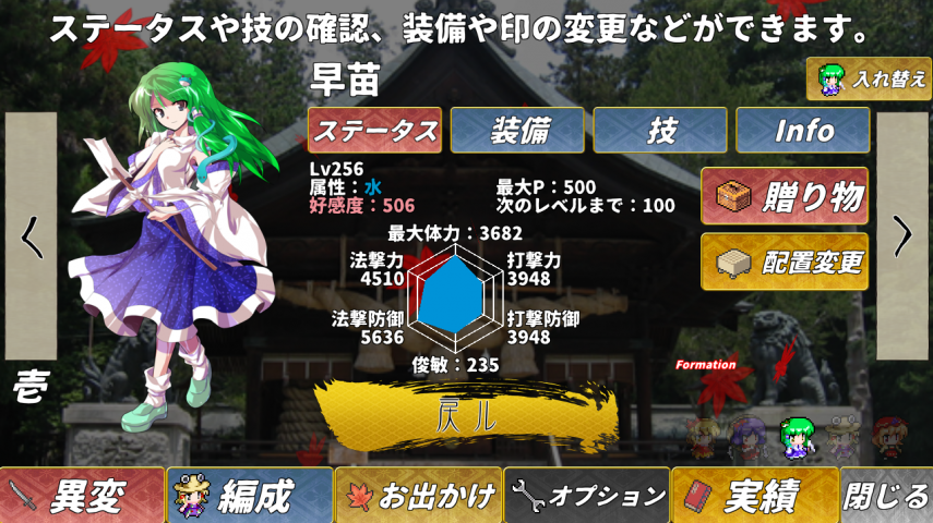 B版 東方翠神廻廊 Rpg Unreleased Apk B版 東方翠神廻廊 Rpg Unreleased App Free Download For Android