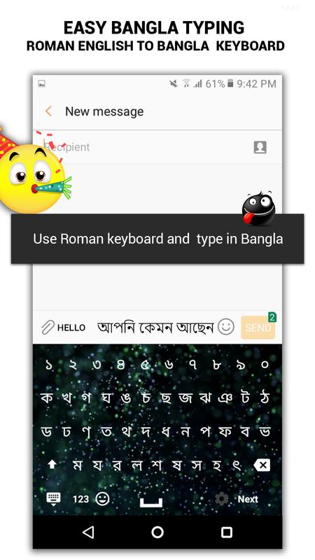 bangla keyboard for android